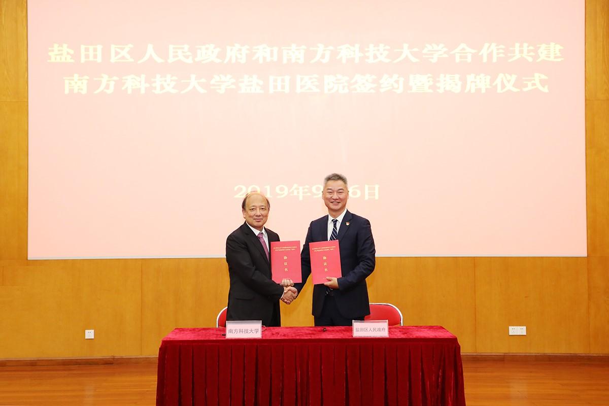 签约仪式.jpg