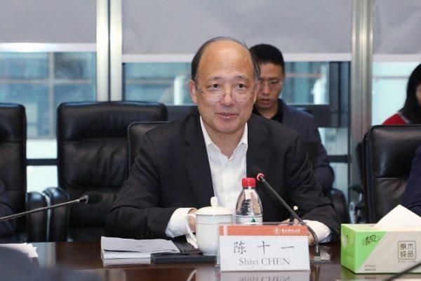 陈十一讲话.jpg
